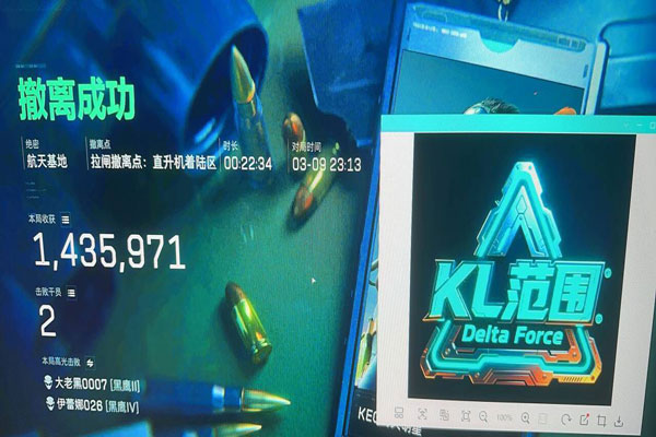 三角洲硬件外挂安全吗透视自瞄效果